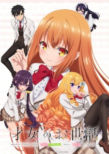 Rich Girl Caretaker: I’m Secretly the Caregiver of the Most Popular Girl in This Rich Kid School