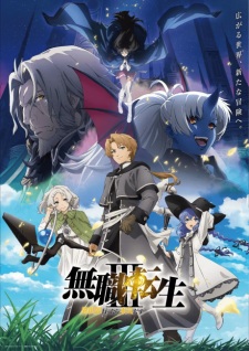 Mushoku Tensei: Jobless Reincarnation Season 3