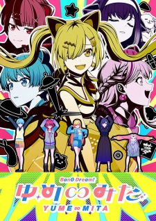 BanG Dream! Yume∞Mita